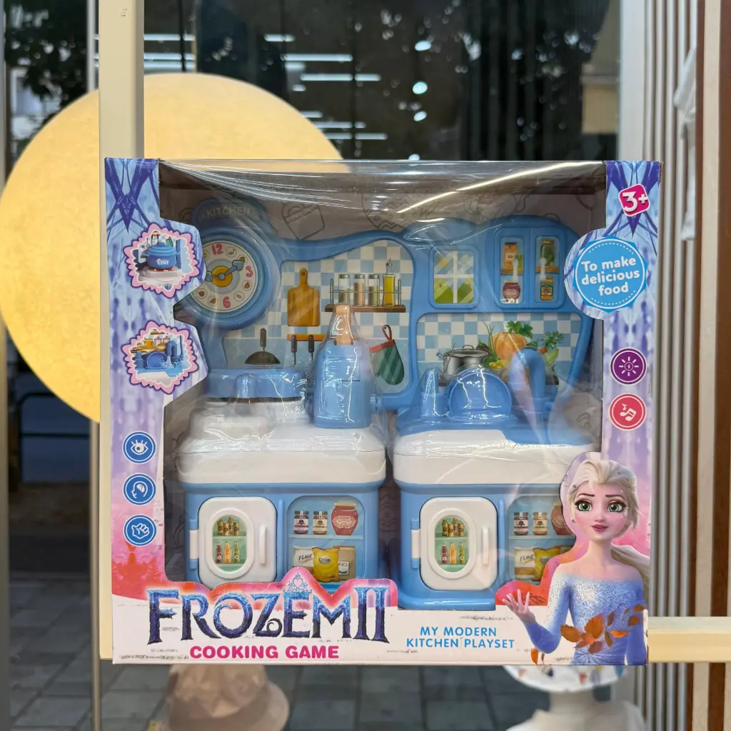 Kuzhine Loder Frozen