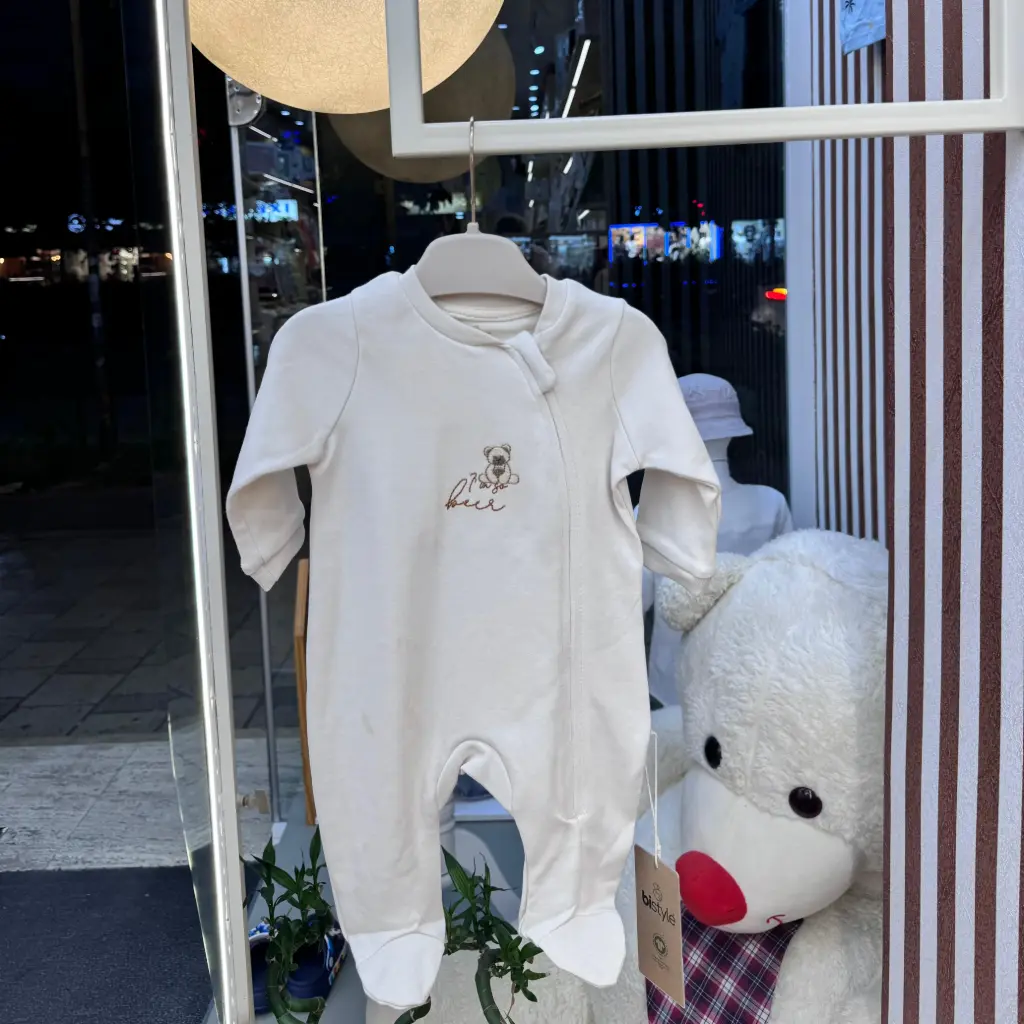 Tutine bezhe me arush